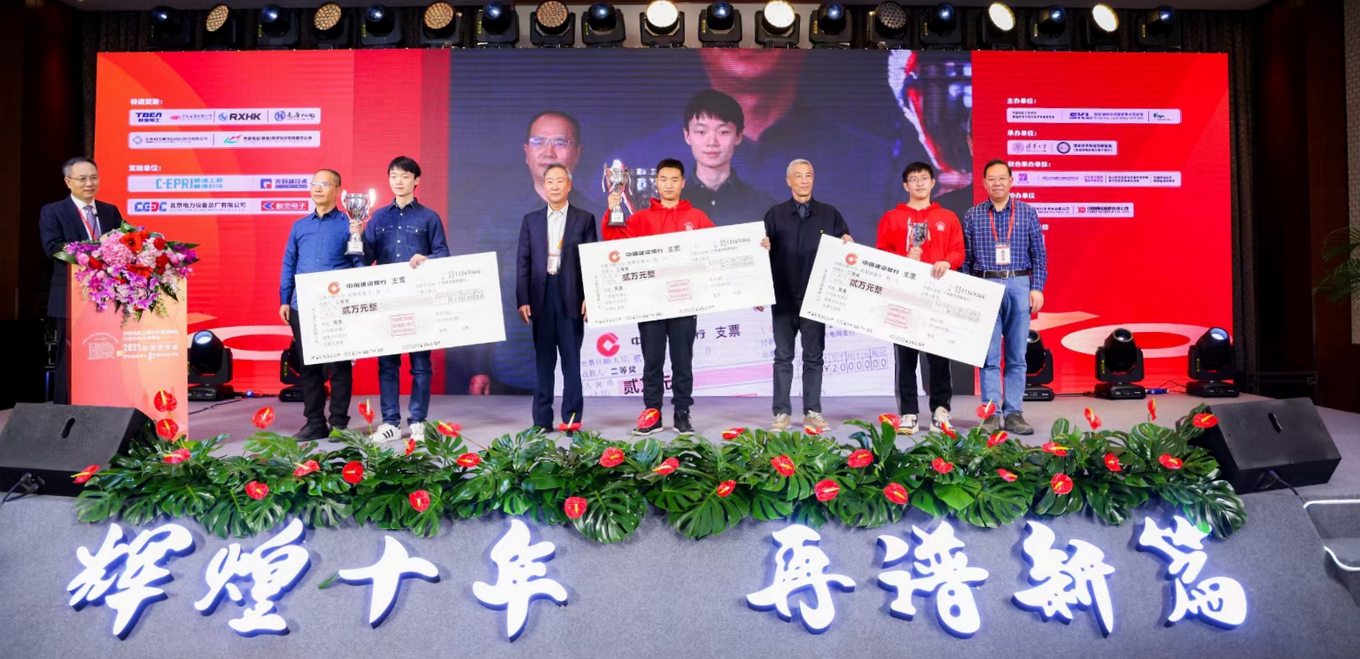电工所研究生参加中国电机工程学会“第七届直流输电与电力电...