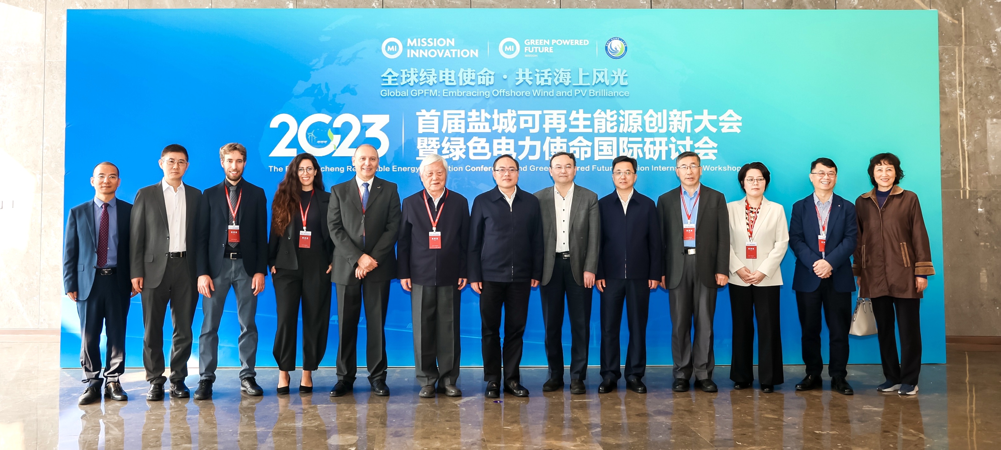 2023年绿色电力未来使命国际研讨会成功举办