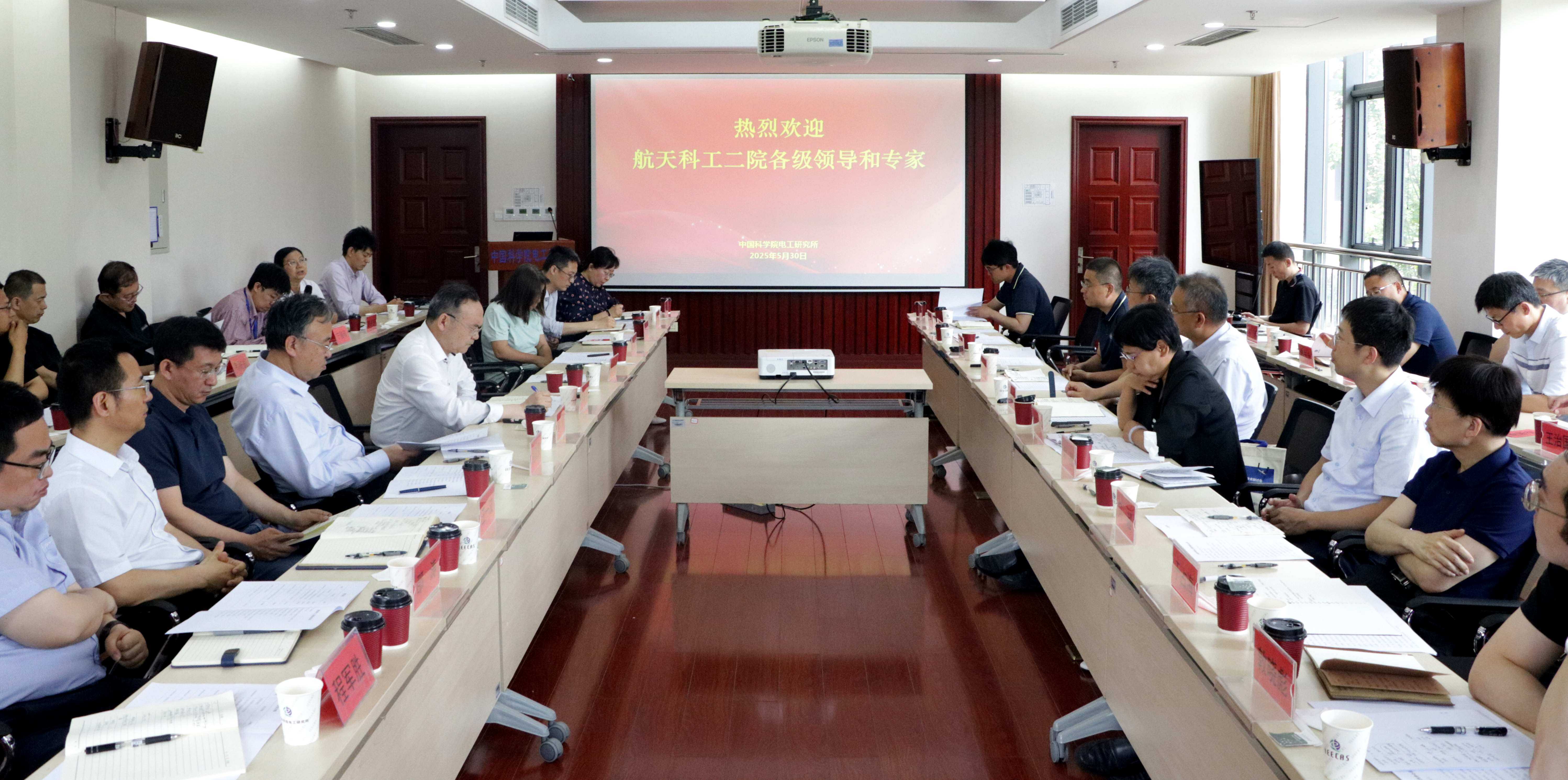 中国航天科工二院副院长刘忠领一行访问电工研究所