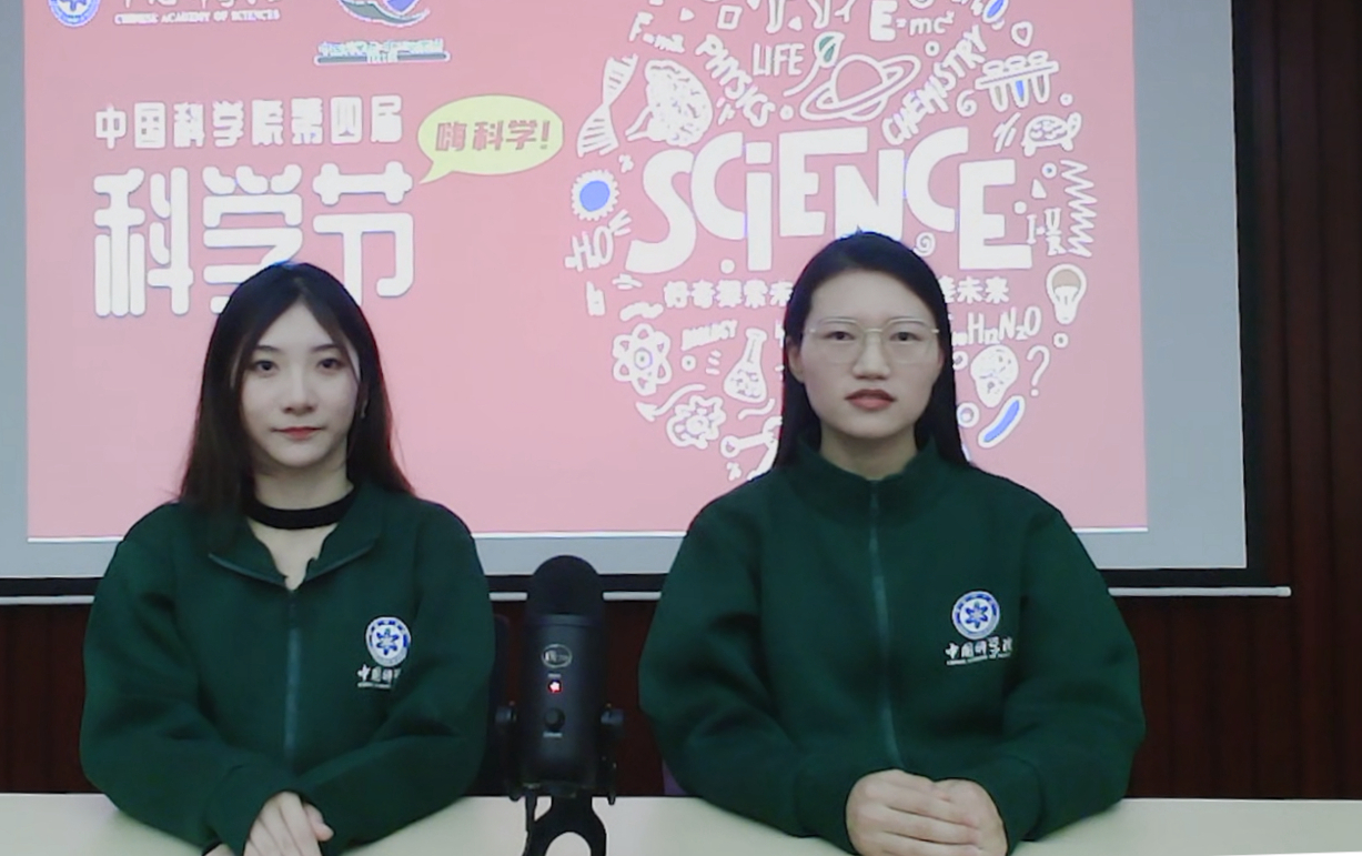 电工所成功举办“第四届科学节”活动