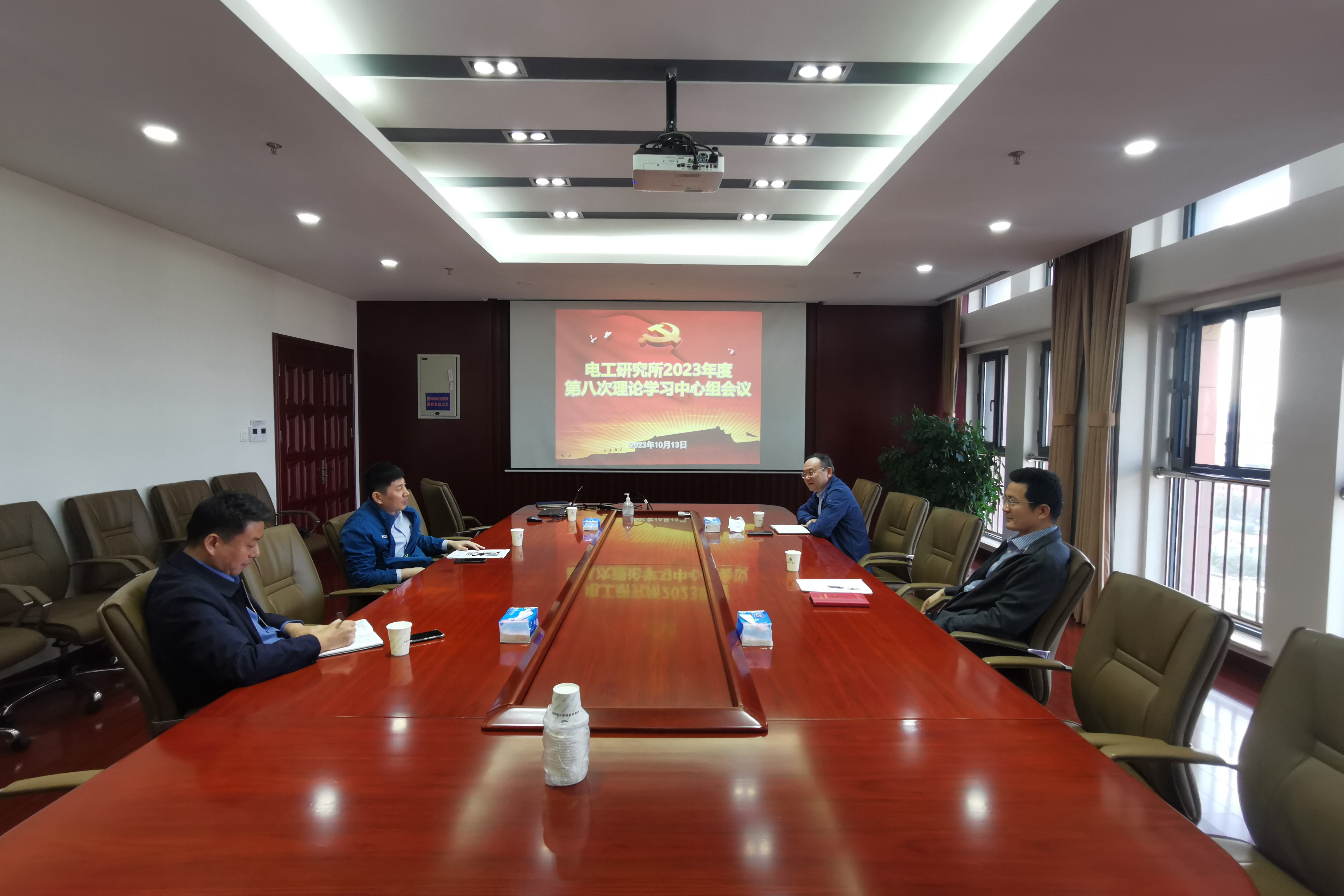 电工所召开2023年第八次理论学习中心组学习会