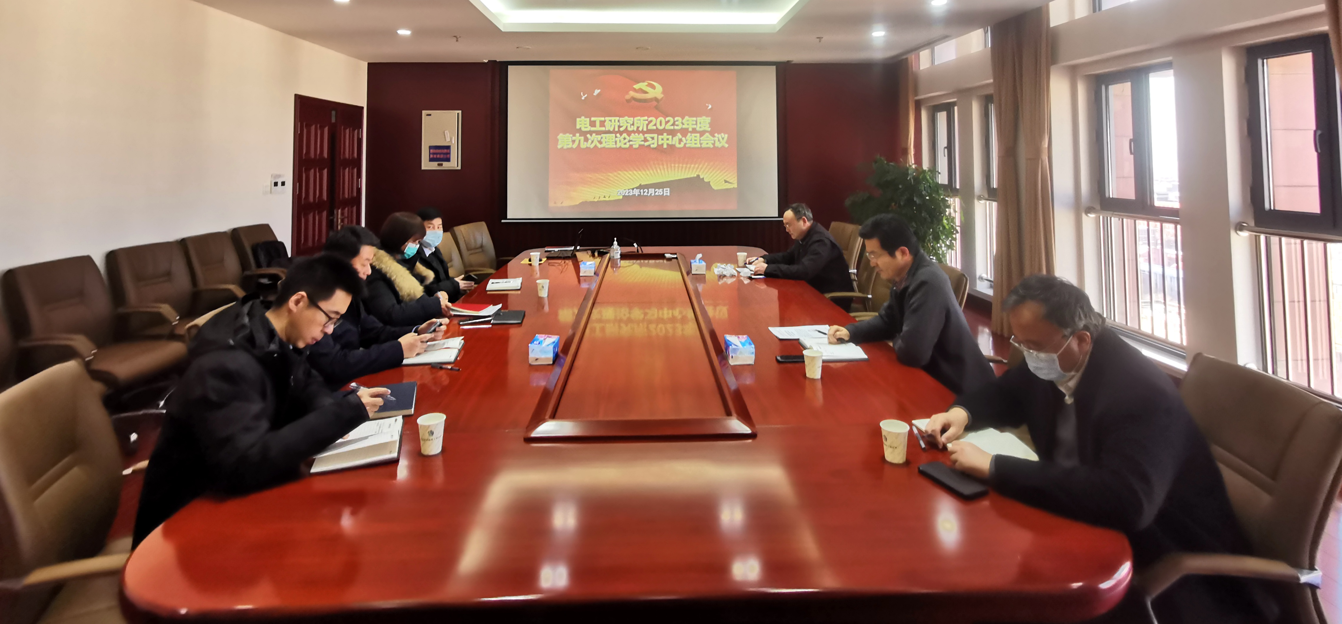电工所党委认真学习中国科学院2024年度工作会议精神