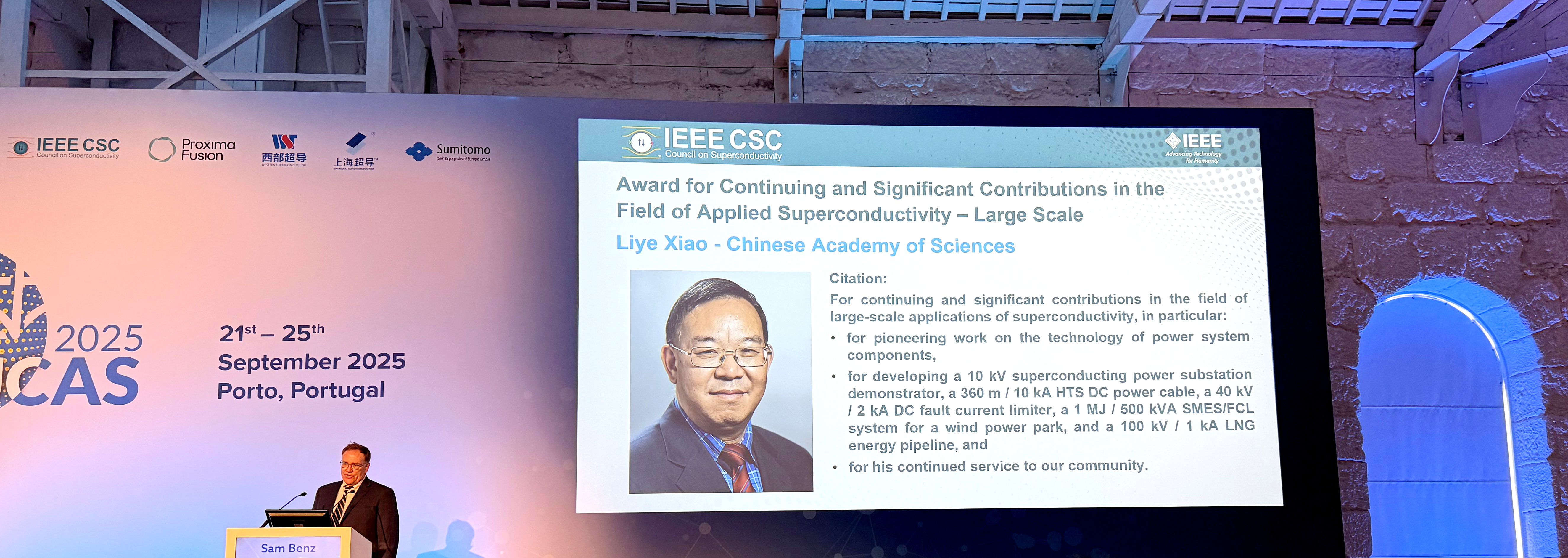 肖立业研究员荣获IEEE“大规模超导应用持续重大贡献奖”