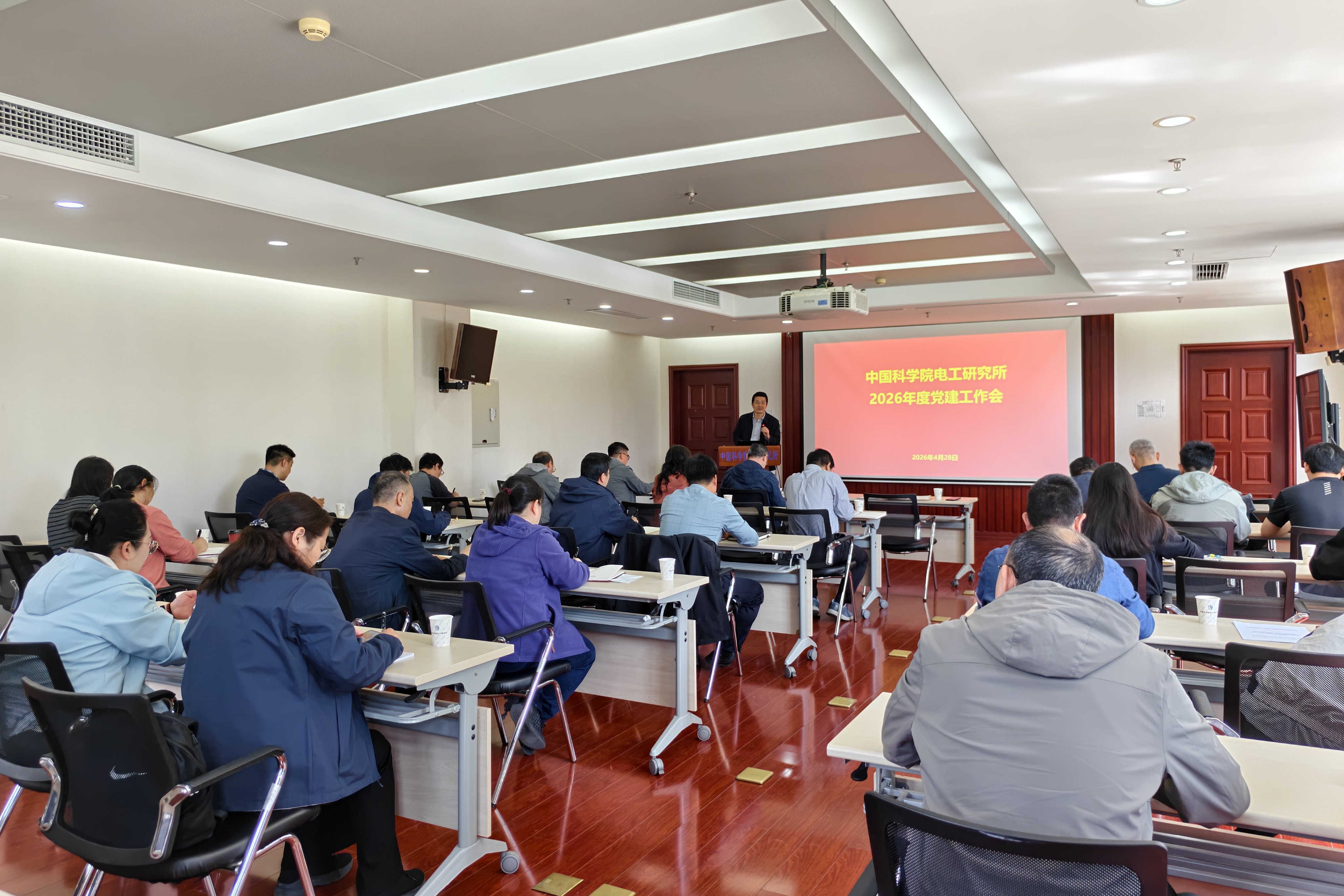 电工所党委召开2026年度党建工作会