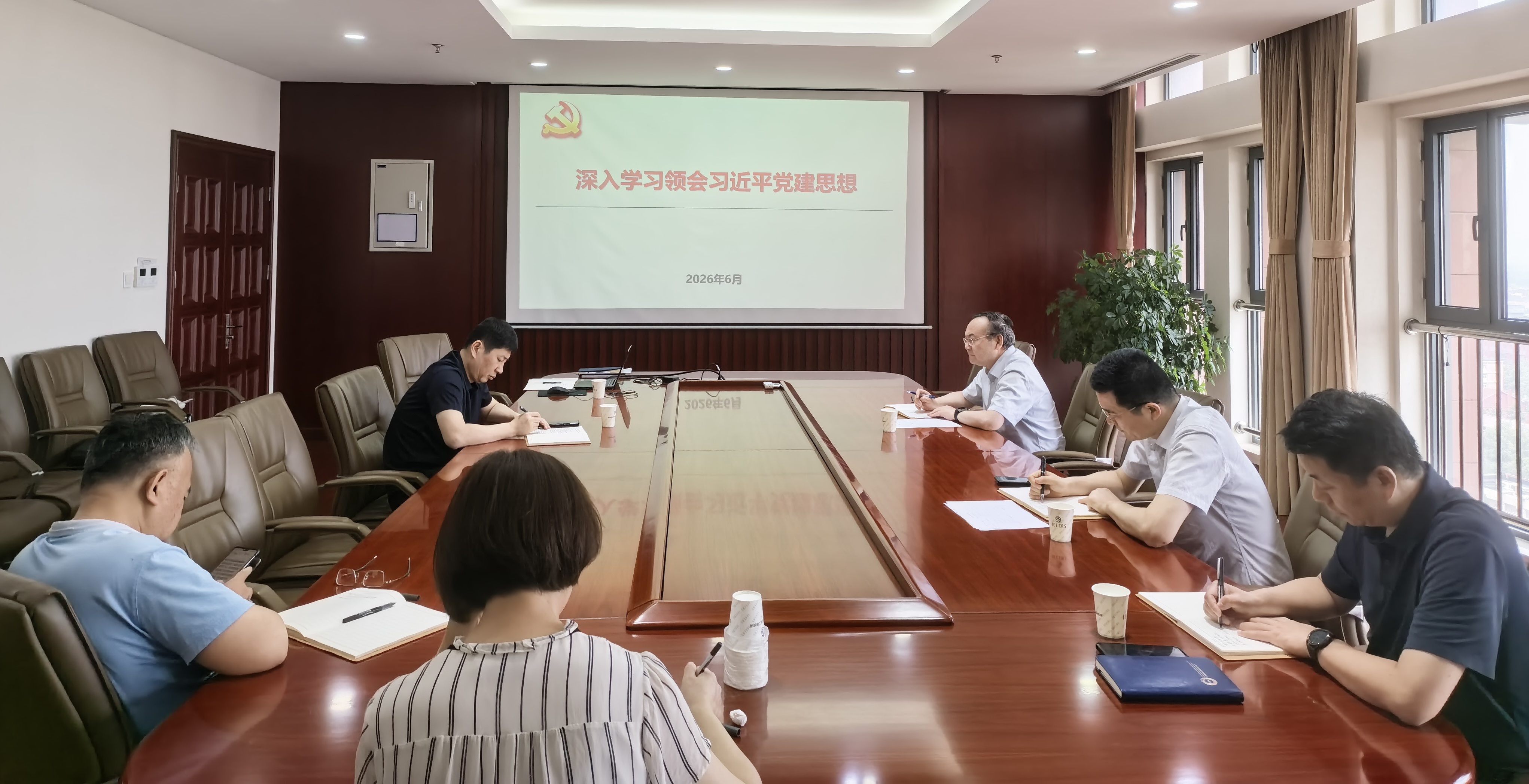 电工所召开2026年第六次党委理论学习中心组会议